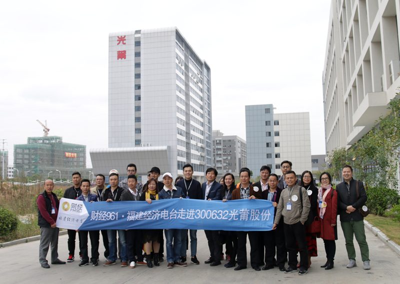 1553679621534633.jpg 171124 福建经济电台财经961 走进威廉希尔_副本.jpg